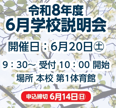 開催日時情報.png