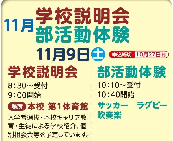 タイトル.jpg