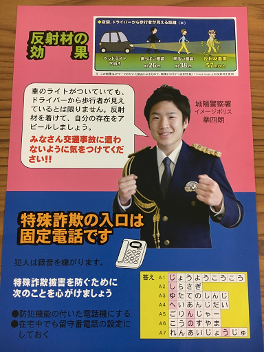 交通裏②.png
