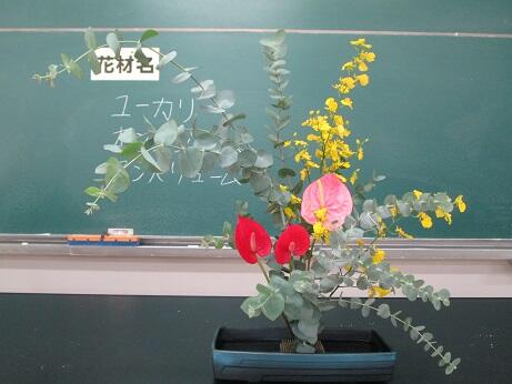 IMG_7038ＨＰ完成1113.jpg