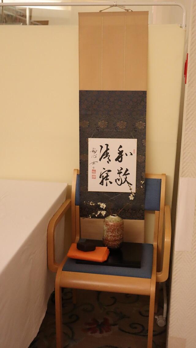 20250315S26.jpg