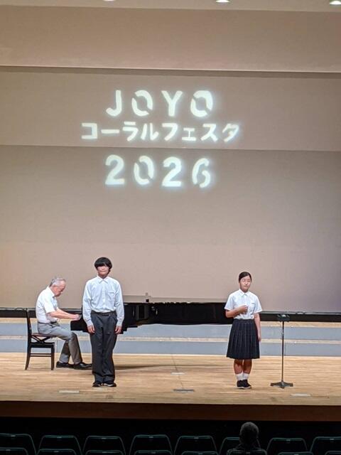 2026JOYOコーラルフェスタ.jpg
