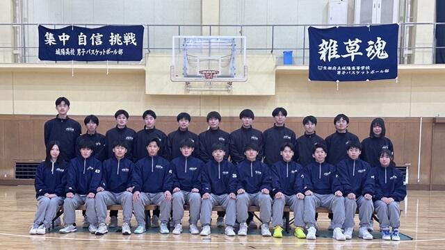 https://www.kyoto-be.ne.jp/jyouyou-hs/mt/school_life/images/1danbasu20250205.jpg