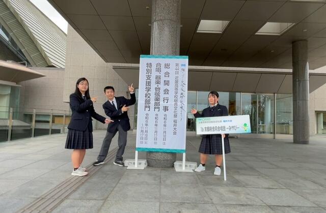 https://www.kyoto-be.ne.jp/jyouyou-hs/mt/school_life/images/2024-11-17_14-35-19_000%20%282024-11-18T00_11_01.707%29s.jpg