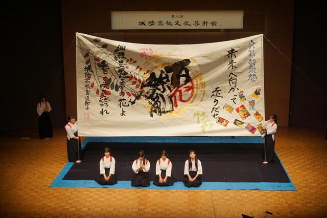 https://www.kyoto-be.ne.jp/jyouyou-hs/mt/school_life/images/20250315S17.jpg