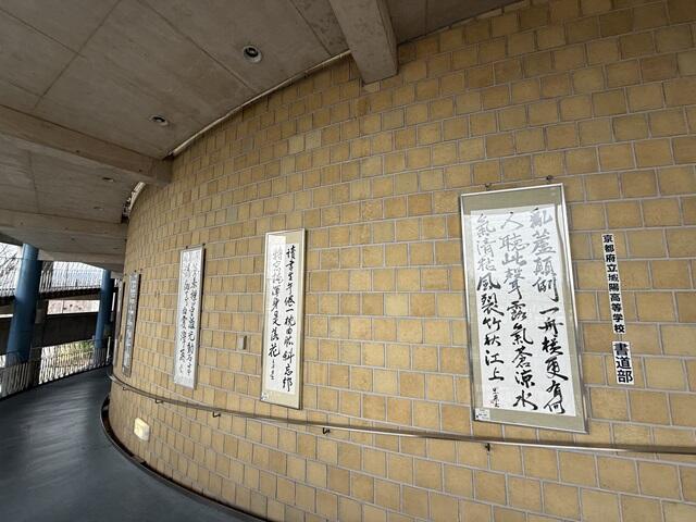 https://www.kyoto-be.ne.jp/jyouyou-hs/mt/school_life/images/20250315S22.jpg