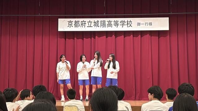 https://www.kyoto-be.ne.jp/jyouyou-hs/mt/school_life/images/25S20241203.jpg