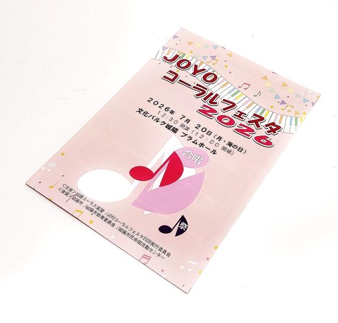 https://www.kyoto-be.ne.jp/jyouyou-hs/mt/school_life/images/3591435c0c932d36d990c5c91c74c57f9d2413c8.jpg