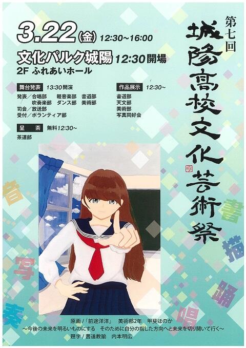 https://www.kyoto-be.ne.jp/jyouyou-hs/mt/school_life/images/57a5abfadd766853a1209d1843244eb3e5fd1aa3.jpg