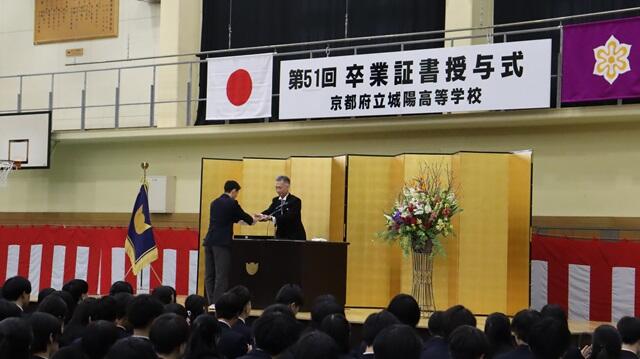 https://www.kyoto-be.ne.jp/jyouyou-hs/mt/school_life/images/7S20252028.jpg