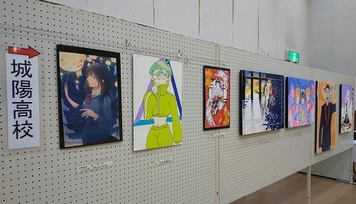 京都府立城陽高等学校：学校生活 美術