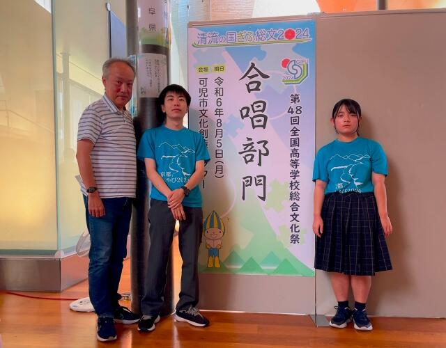 https://www.kyoto-be.ne.jp/jyouyou-hs/mt/school_life/images/s2024-08-05_11-24-12_000%20%282024-08-05T08_42_28.237%29.jpg