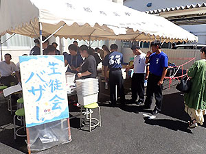 生徒会