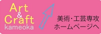 2014acbotan.jpg