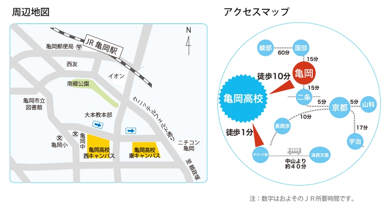 アクセスマップ.jpg
