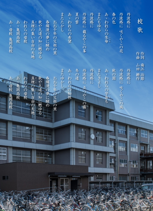h30kouka.jpg