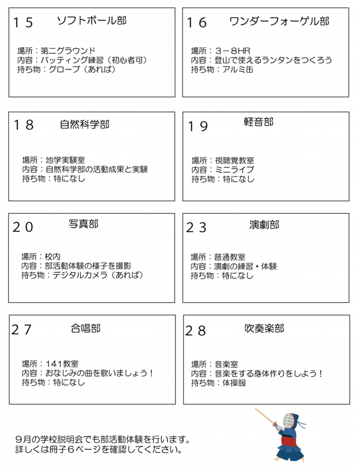 2-2.jpg