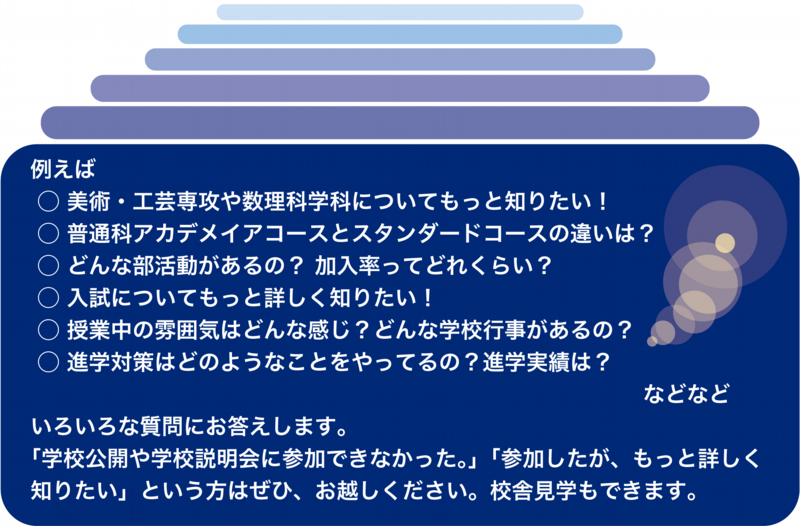 10_06_個別相談会チラシ_テキスト.png