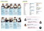 2019_学校案内_ページ_3.jpg