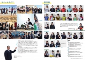 2019_学校案内_ページ_4.jpg