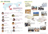 2019_学校案内増補版_ページ_6.jpg