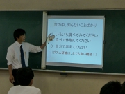 写真③グアム研修へのメッセージ.JPG