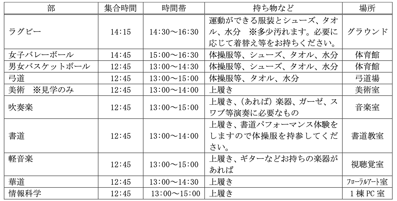 2026butaiken_2new.png