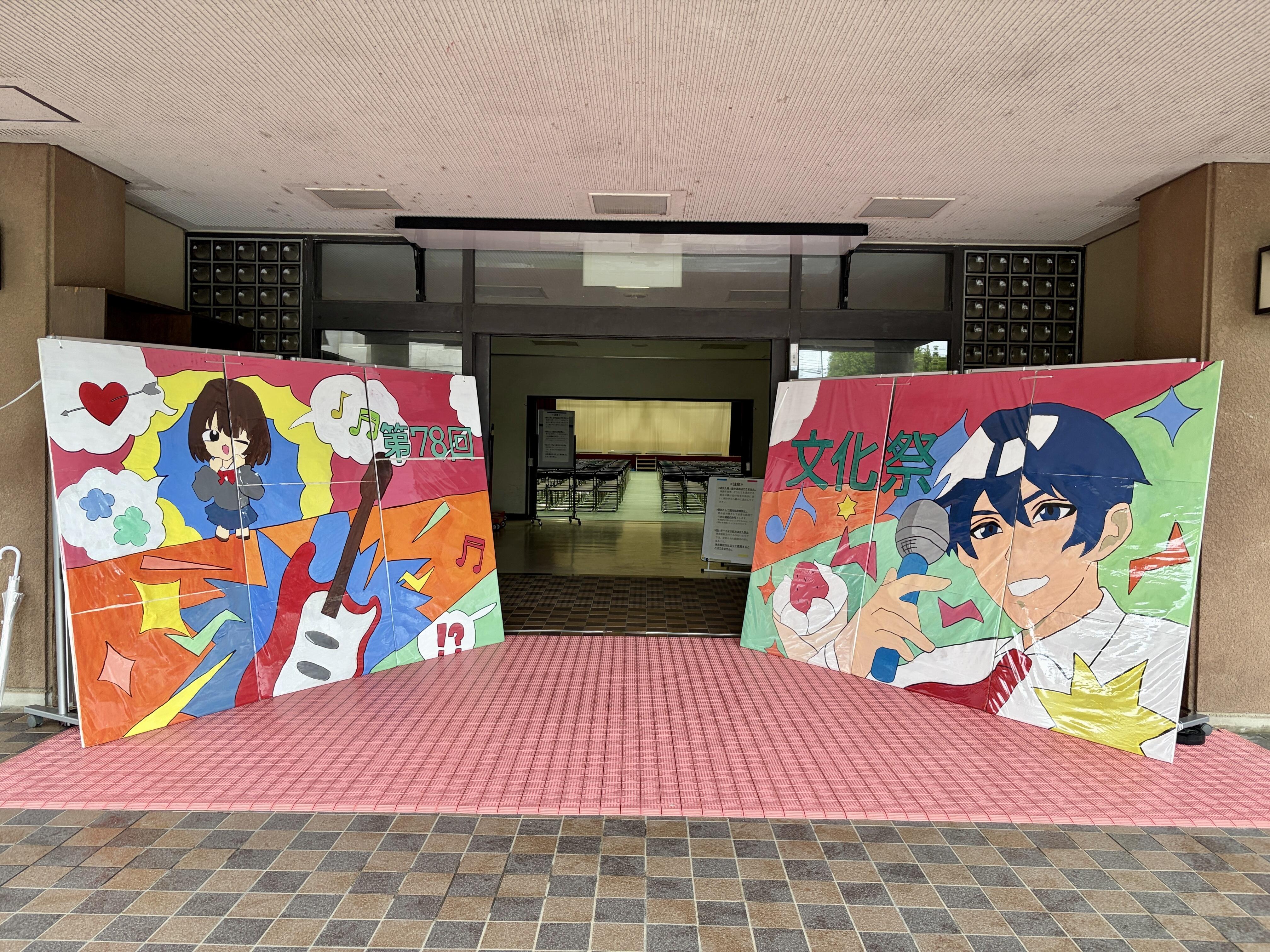 京都府立桂高等学校 | 学校生活 : 桂ブログ