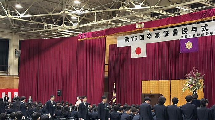 20250228sotugyoushiki.jpg