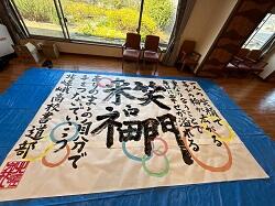京都府立北嵯峨高等学校：クラブ活動 書道