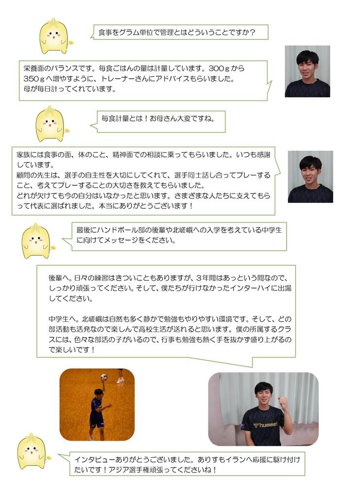 キタプラ（北川）４_page-0001.jpg