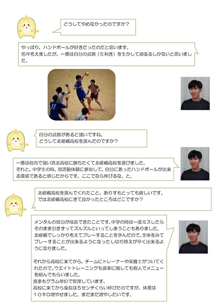 キタプラ（北川）3.5_page-0001.jpg