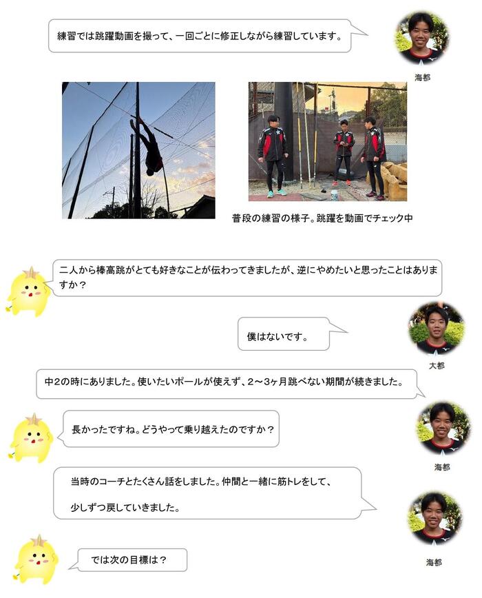 ④上浦兄弟キタプラ_page-0001 (1).jpg