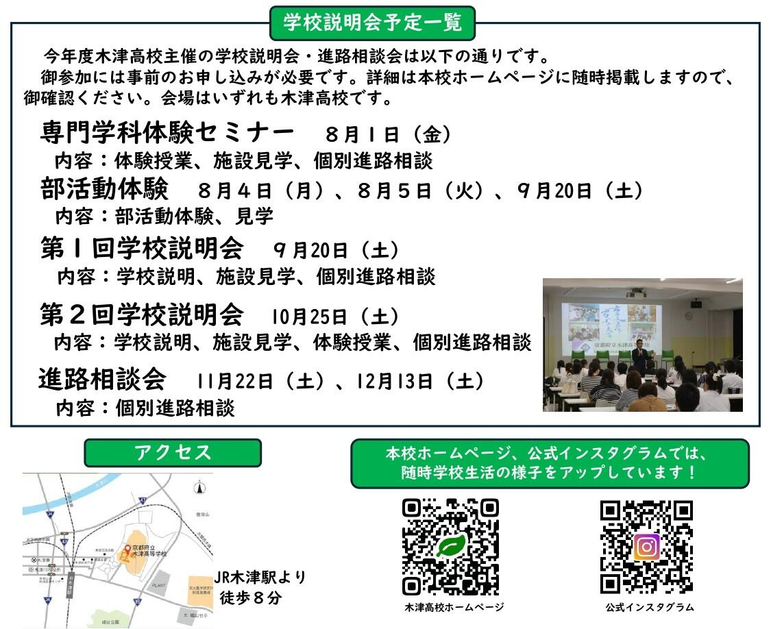 完成版4_page-0001.jpg