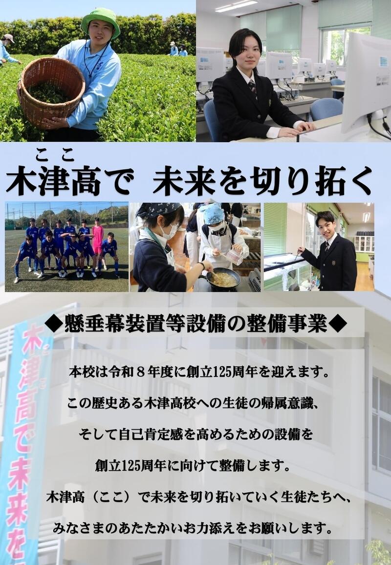 ふるさと寄付事業4_page-0001.jpg