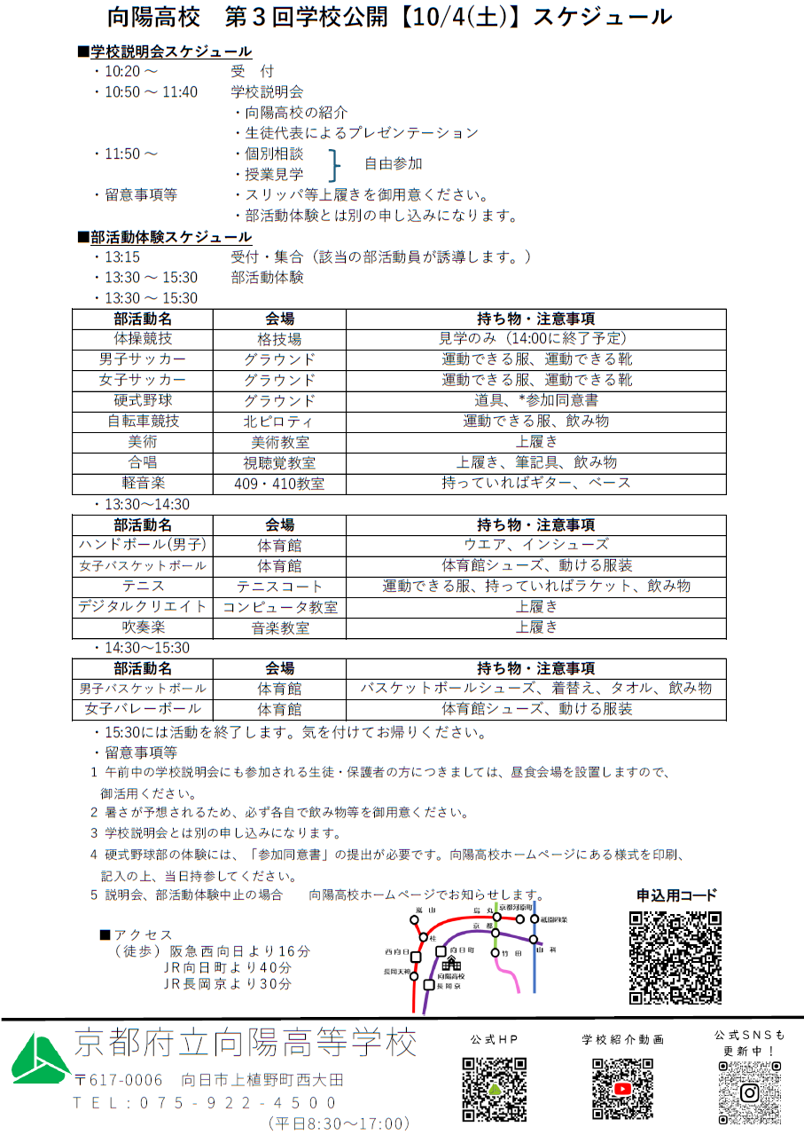 スクリーンショット 2025-09-11 161815.png