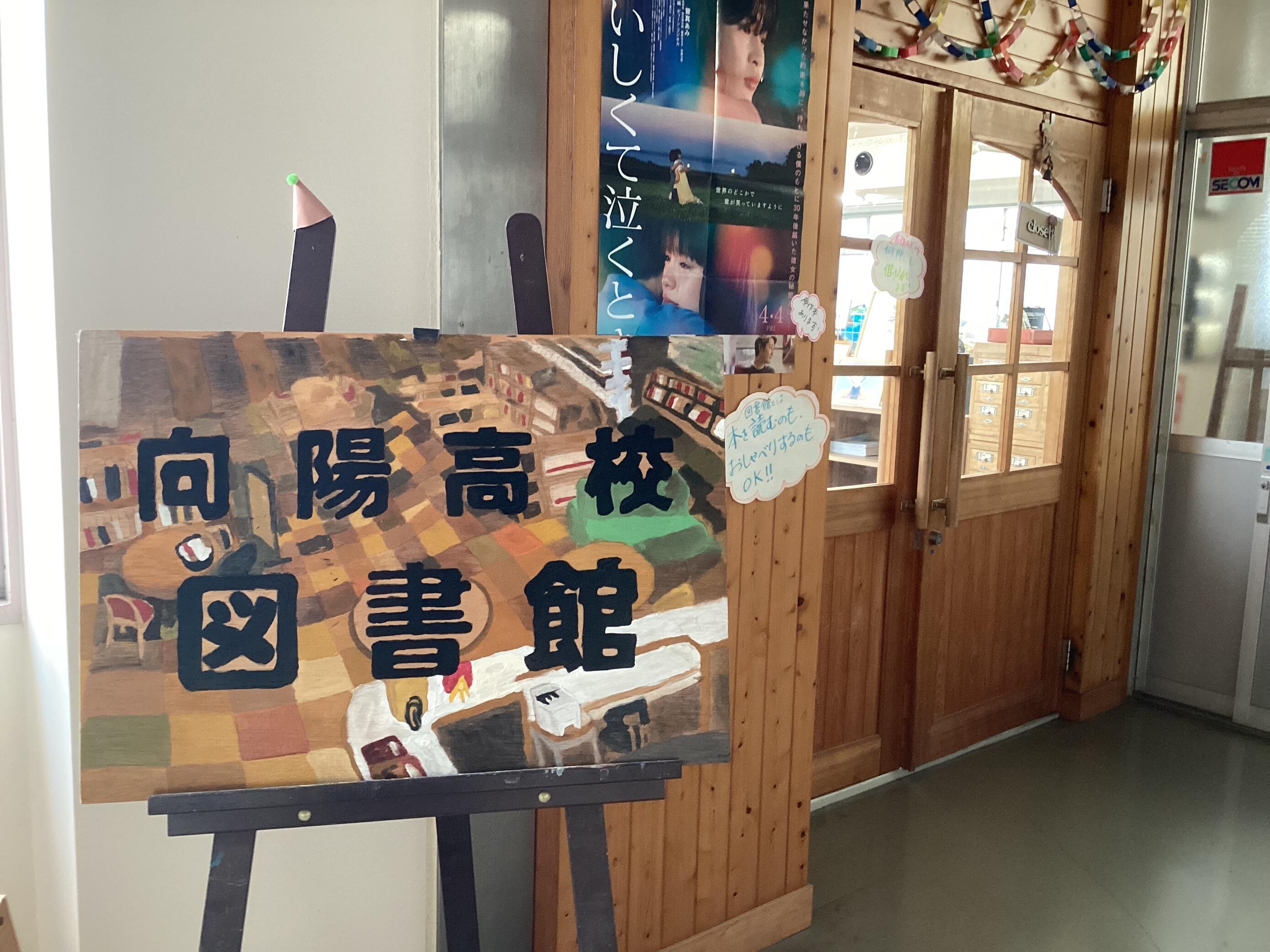 https://www.kyoto-be.ne.jp/kouyou-hs/mt/school_life/Image%20%281%29.jpg