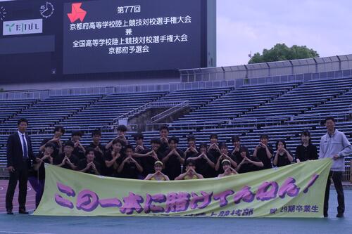 20240531京都IH⑬.JPG
