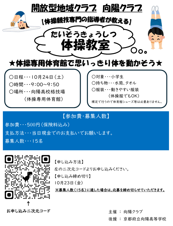 画像 (10).png