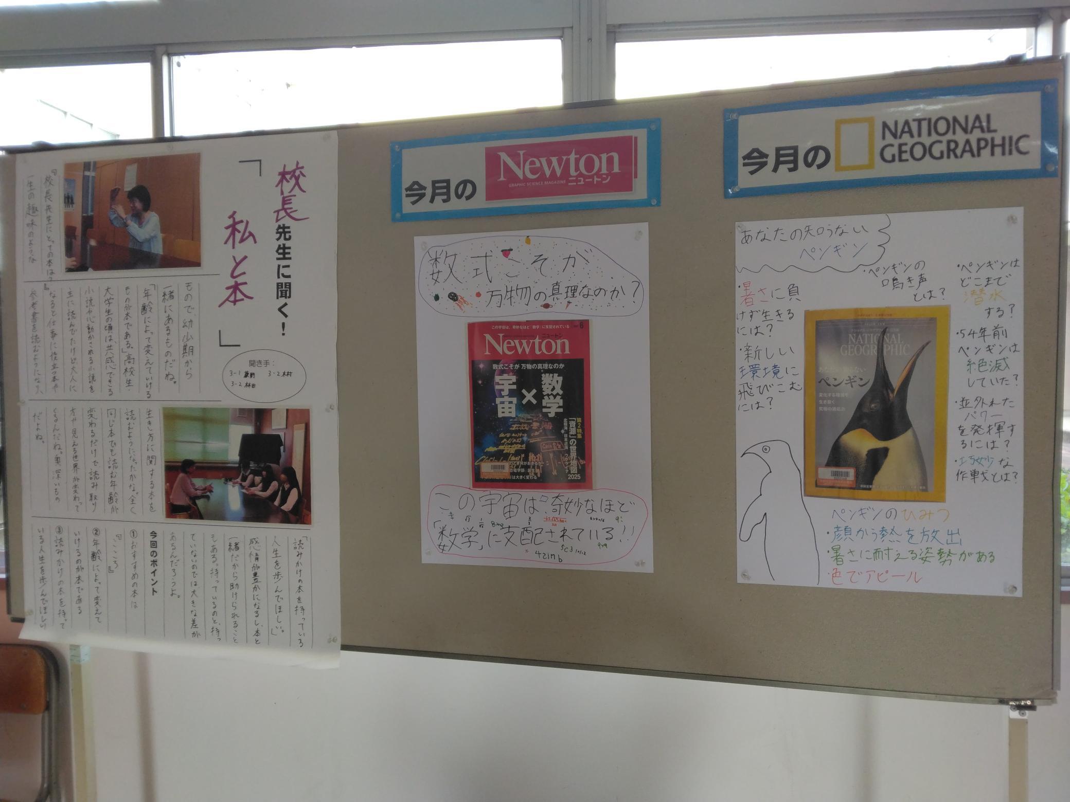 https://www.kyoto-be.ne.jp/kouyou-hs/mt/school_life/e5f37b1aa9b811acfeee3bb8b8b7db81633bc325.jpg
