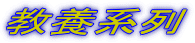 {n 