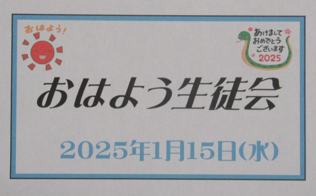 久御山町立久御山中学校 – ページ 10 – Wellcome to Kumiyama JHS