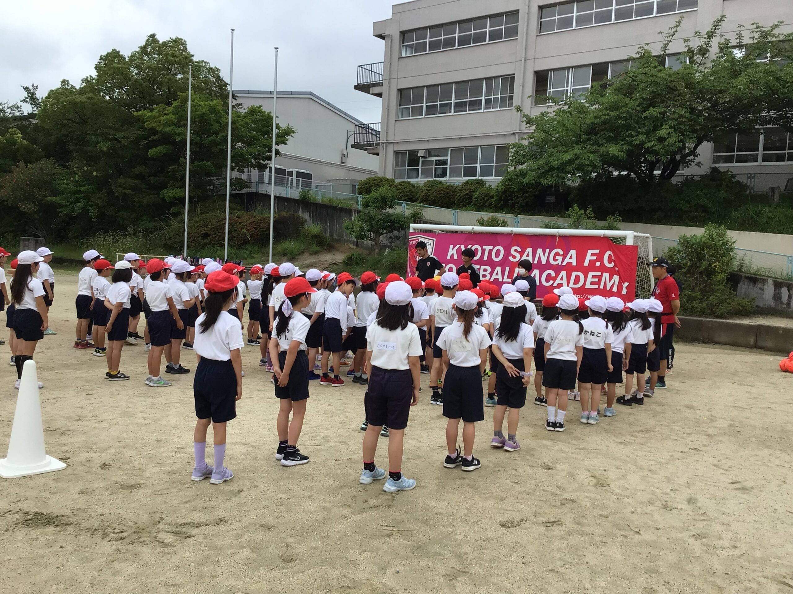 サンガつながり隊（2・3年生）