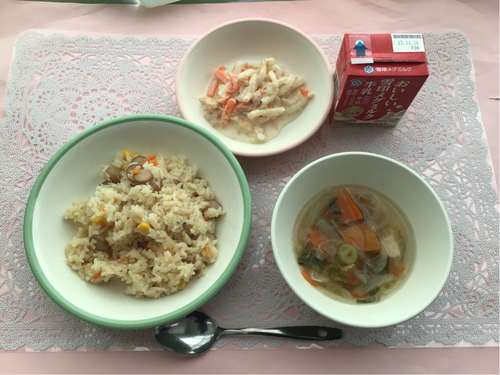 11月14日の給食