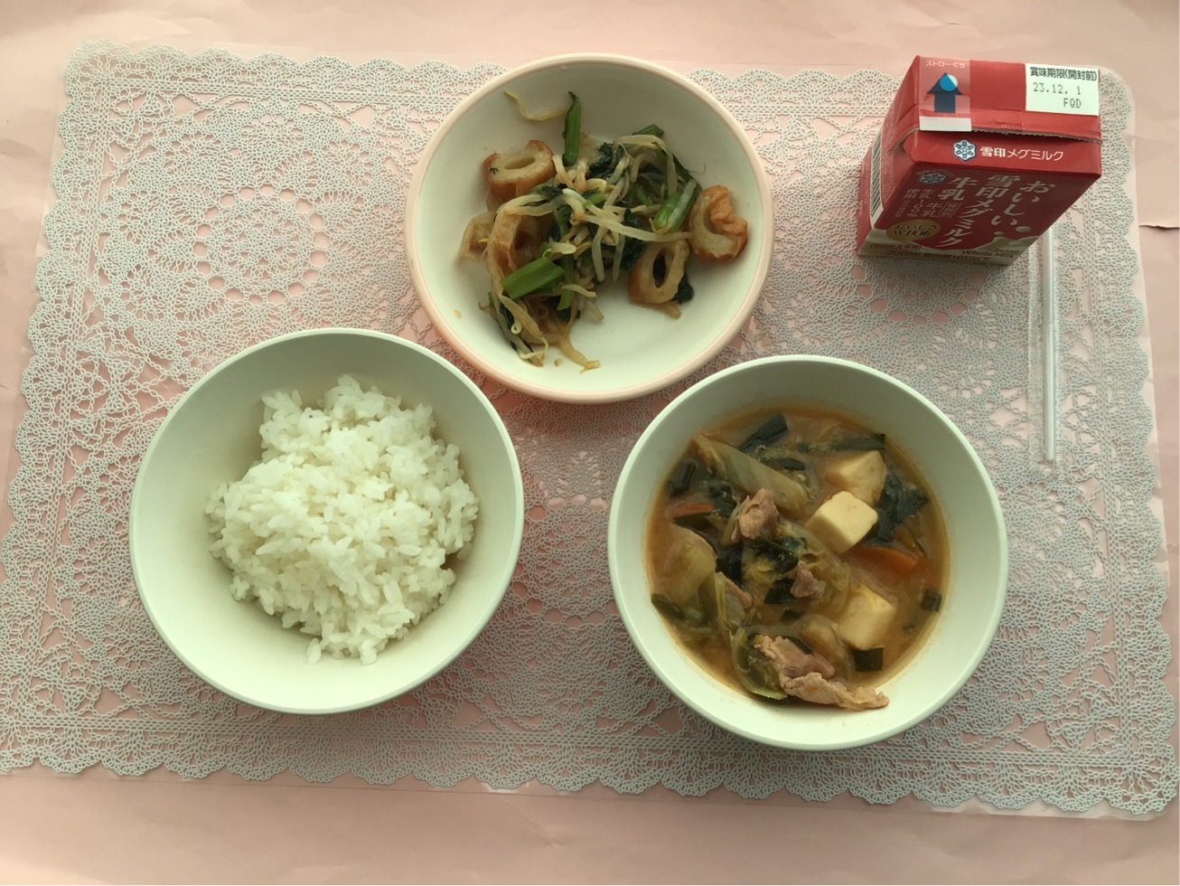 11月20日の給食