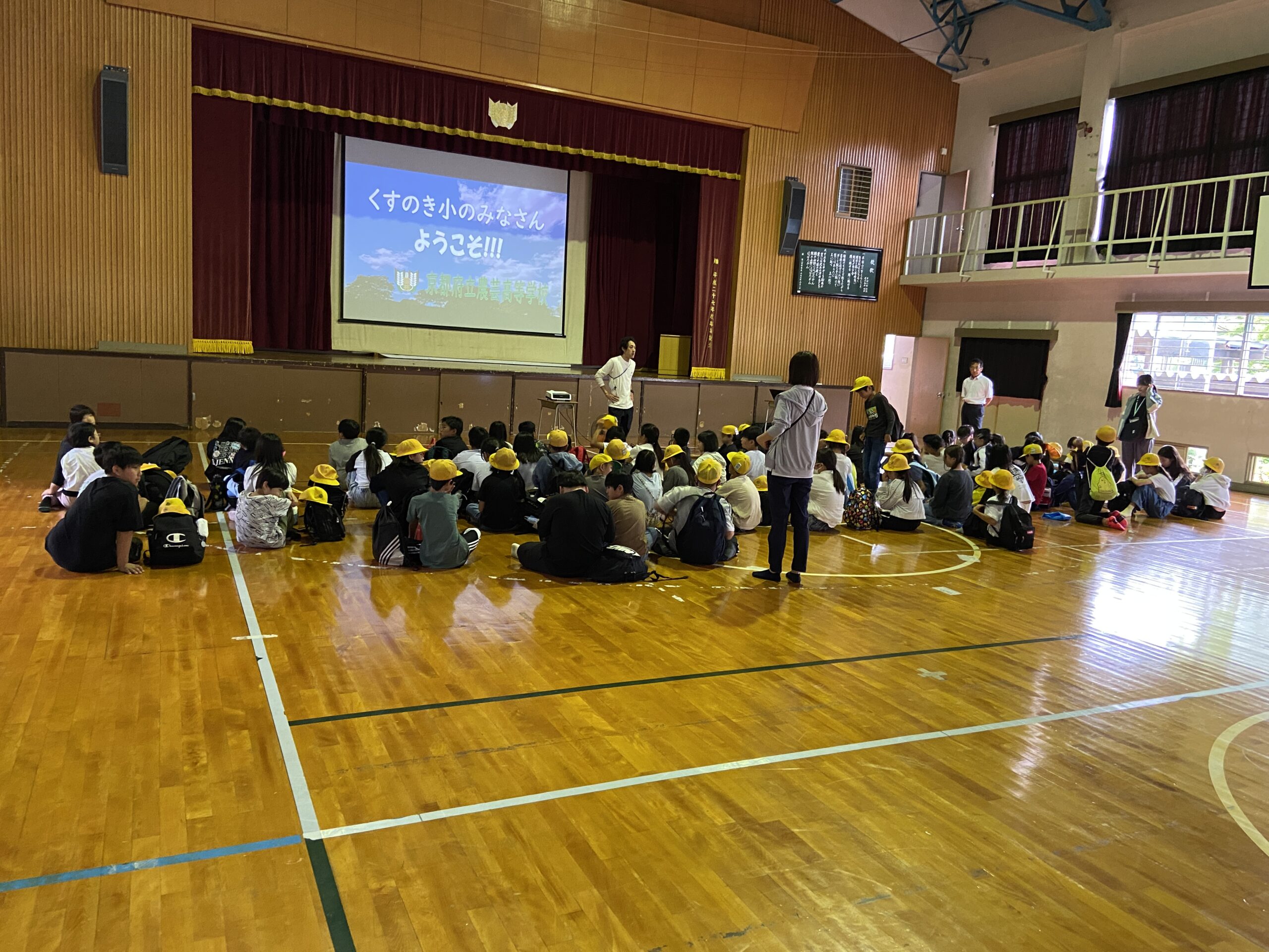 自然いっぱいの学びの場へ！農芸高校に到着