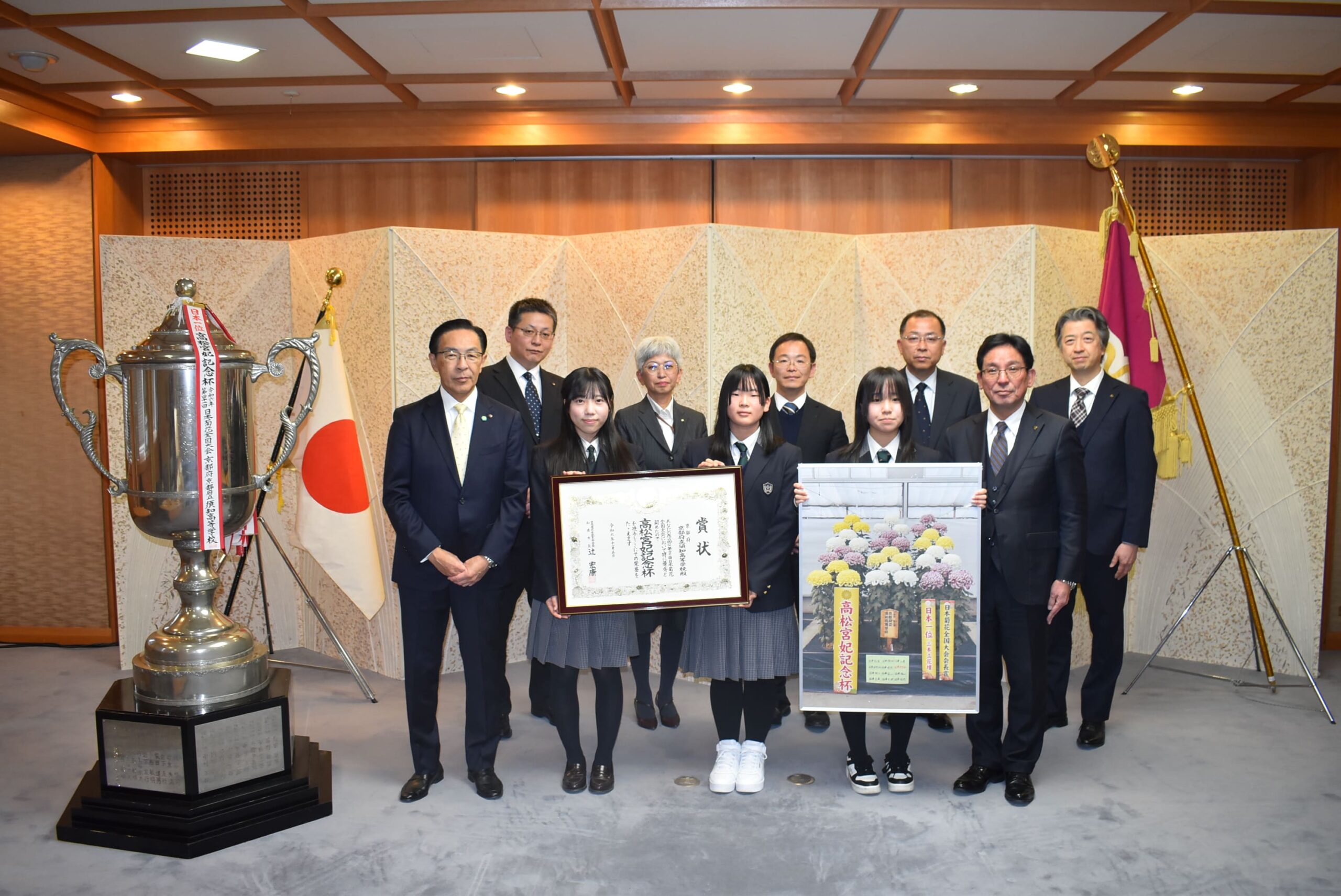 日本菊花全国大会で「高松宮妃記念杯（全国１位）」受賞