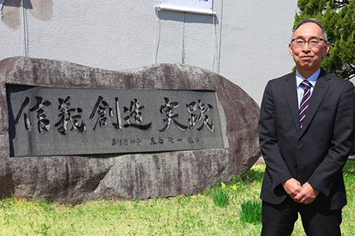 校長