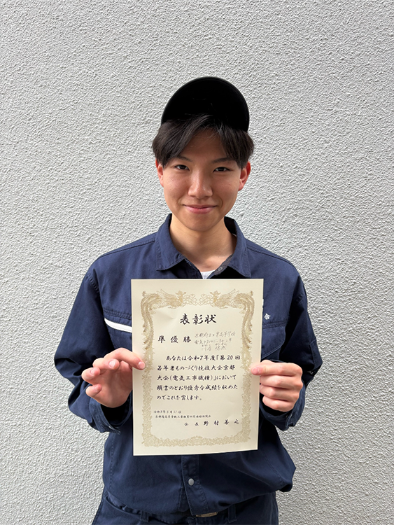 表彰状との記念写真