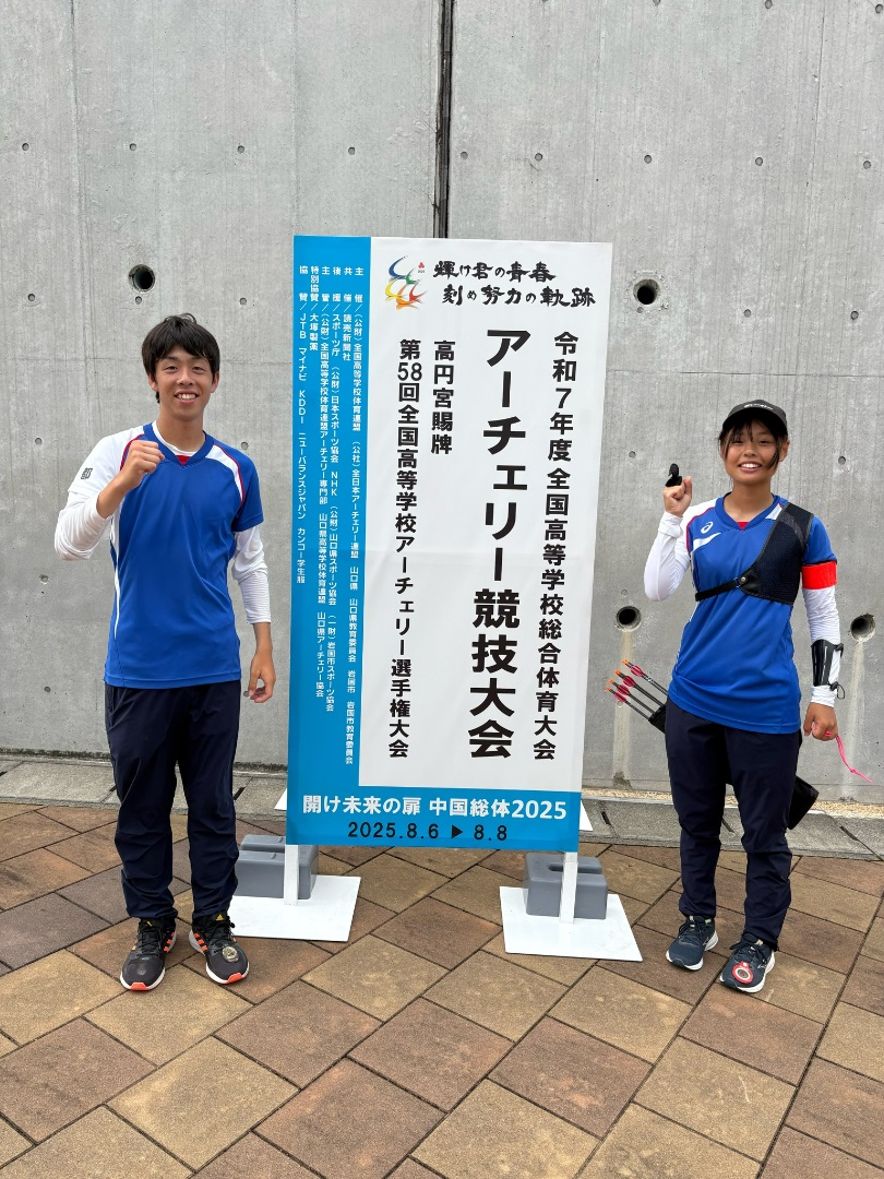 集合写真